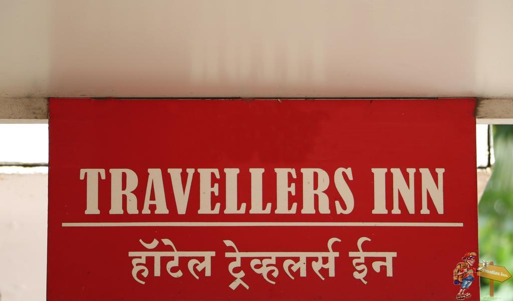 Traveller'S Inn Hotel - Fort Βομβάη Εξωτερικό φωτογραφία